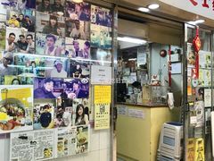 门面-新记餐厅(香槟大厦店)