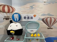 -瑞尔齿科(时代诊所)