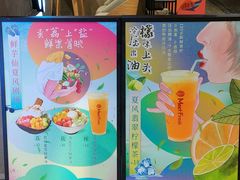 -鲜芋仙(时尚天河店)