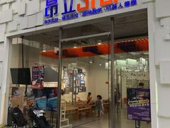 -斯坦星球AI编程·机器人科创·科学实验·信奥·思维·STEM·积木拼搭·竞赛考级(浦东联洋广场大拇指龙阳御桥中心)