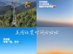 -萍乡武功山风景名胜区