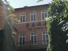 -青岛啤酒博物馆