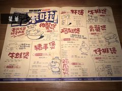 -胖哥俩肉蟹煲(河北勒泰购物中心店)