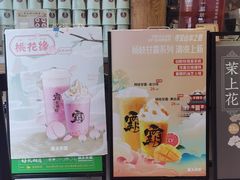 -霸王茶姬(南强街店)