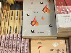 -先锋书店(五台山总店)