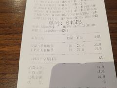 账单-LELECHA乐乐茶(上海五角场万达广场店)