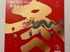 -眉州东坡(通州店)