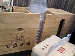 -百盛烧烤·龙虾·小酒馆(丽岛华都店)