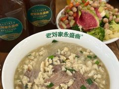 -老刘家永盛斋·传统泡馍(东关南街店)