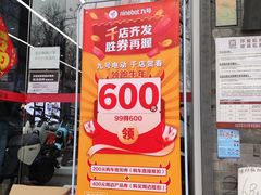 -九号电动车(安定门内大街店)