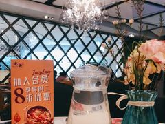 -鹿港小镇(远洋未来广场店)