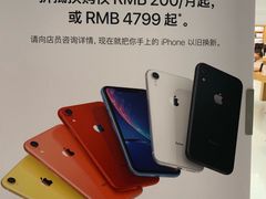 -Apple零售店(济南恒隆广场店)
