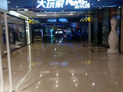-大玩家超乐场(仓山万达店)