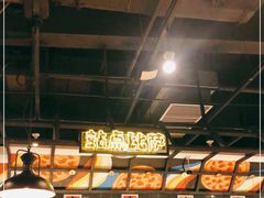 -Tubestation站点比萨(高新万达ONE店)