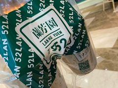 -兰芳园丝袜奶茶(亦庄大族店)