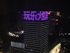 -宜昌均瑶国际酒店(宜昌CBD购物中心夷陵广场店)