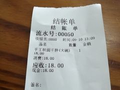 -西安手工软面(浦东南路店)