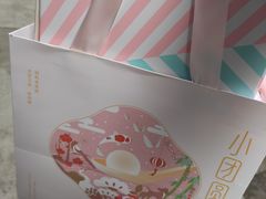-好利来(牡丹园店)