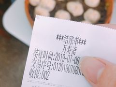 -万寿斋(山阴路店)