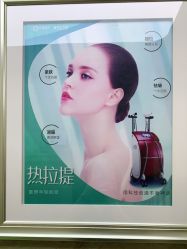 -重庆军美医疗美容医院