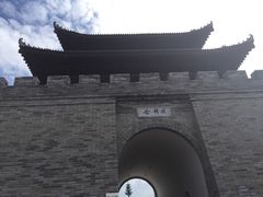 -白鹿原影视城