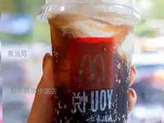 甜品站可乐麦炫酷-麦当劳(新华路步步高店)
