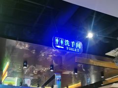 -杨小佳·齐齐哈尔烤肉·烤串(广州店)