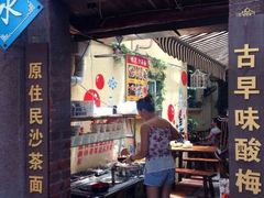 android_upload_pic-老宅原住民沙茶面精品小吃(龙头路店)