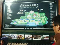 -君乐宝优致牧场