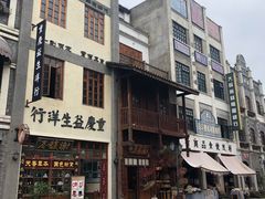 -两江国际影视城