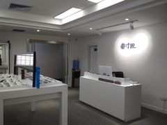 -造寸眼镜·蔡司官方授权店(东门店)