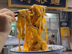 -马振面(小皮院店)