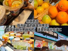-大学城夜市