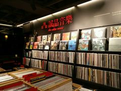 -诚品书店(敦南店)