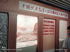 -中共一大纪念馆