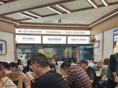 -粉小主·贵州酸汤牛肉粉(南京仙林金鹰店)