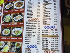 -银记肠粉店(南方医院店)