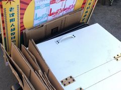 -皇姑雪糕大东凯祥店