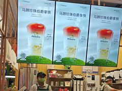 -迷客夏Milksha(无锡苏宁店)
