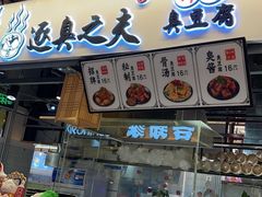 门面-逐豆匠(望京店)