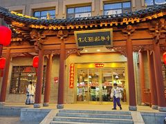 -紫泥369粗粮季(四牌楼店)