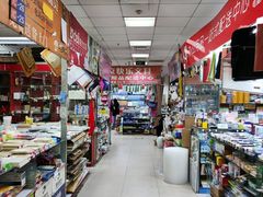 -北京万朋文化办公用品商城