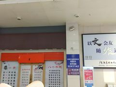 -岳阳站