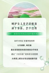 -杭州贝瑞斯美华妇儿医院·早孕·产检·儿科