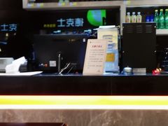 -萧记三鲜烩面(东站店)