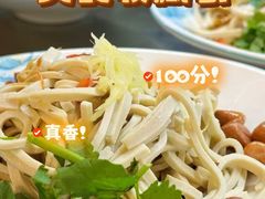 -仁和楼(府前街店)