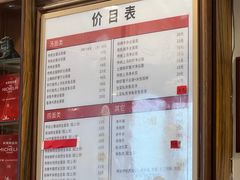 -恩宁刘福记(东华东路店)
