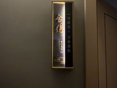 -东方菩提养生SPA馆(武昌总店)