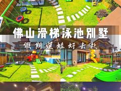 -美的鹭湖森林度假区