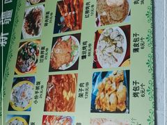 -新疆喀什噶尔餐厅(普利街店)